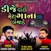 About DJ Wale Mera Gaana Baja De Song